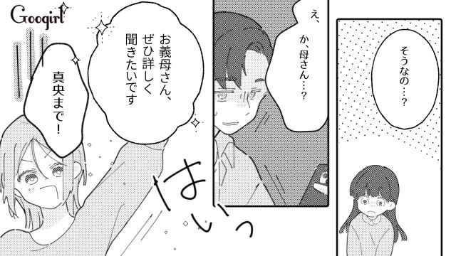 【夫婦漫画】普段は無関心なのに、成績だけは口を出す夫【第6話】