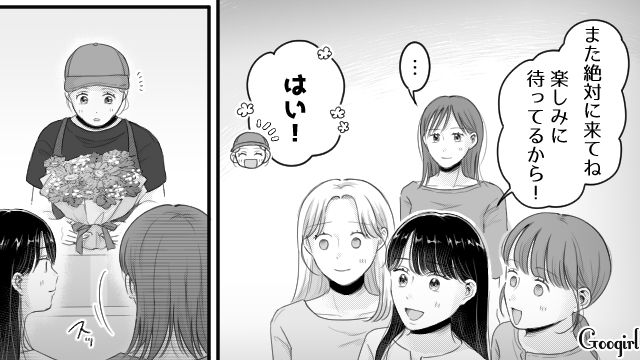 【スカッと漫画】「太った女に価値はない！」最低エリート男を一刀両断した話【最終話】