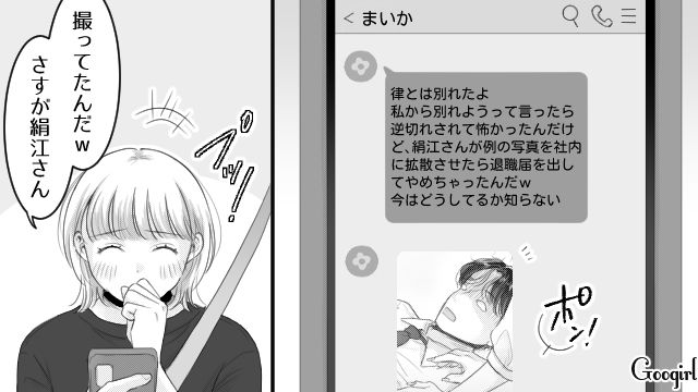 【スカッと漫画】「太った女に価値はない！」最低エリート男を一刀両断した話【最終話】