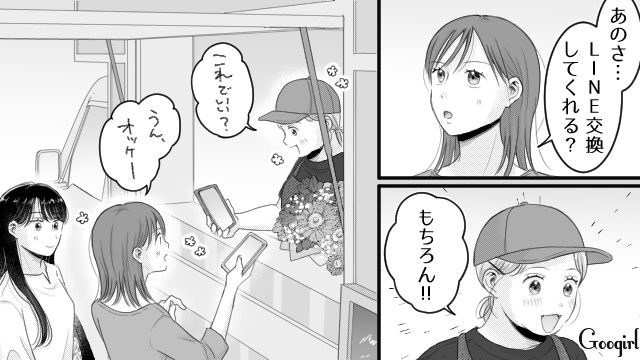 【スカッと漫画】「太った女に価値はない！」最低エリート男を一刀両断した話【最終話】