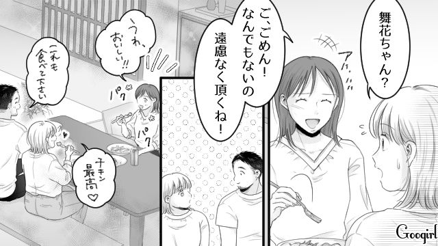 【スカッと漫画】「太った女に価値はない！」最低エリート男を一刀両断した話【第23話】