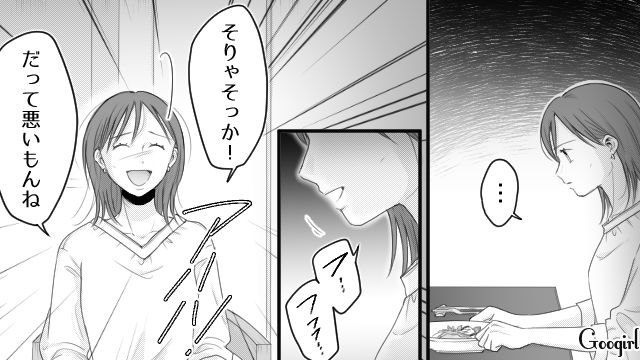 【スカッと漫画】「太った女に価値はない！」最低エリート男を一刀両断した話【第23話】