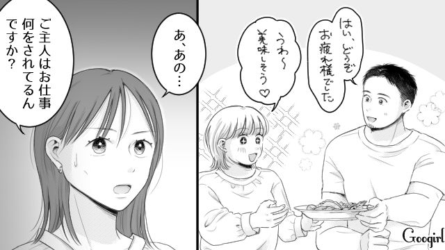 【スカッと漫画】「太った女に価値はない！」最低エリート男を一刀両断した話【第22話】