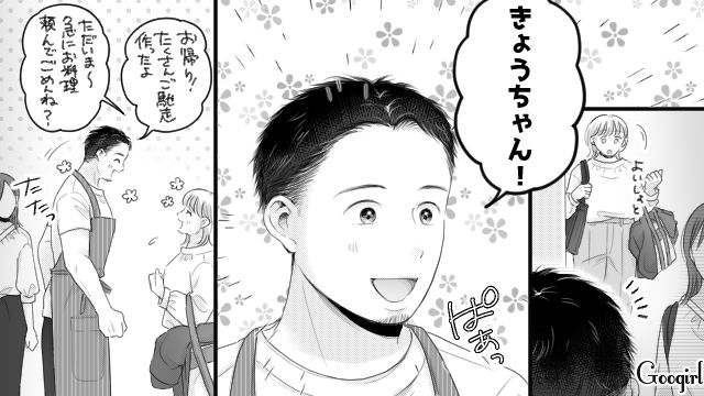 【スカッと漫画】「太った女に価値はない！」最低エリート男を一刀両断した話【第21話】