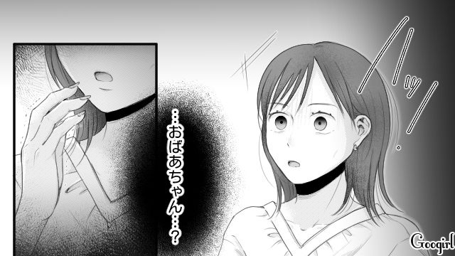 【スカッと漫画】「太った女に価値はない！」最低エリート男を一刀両断した話【第17話】