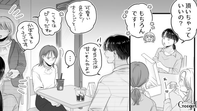 【スカッと漫画】「太った女に価値はない！」最低エリート男を一刀両断した話【第16話】