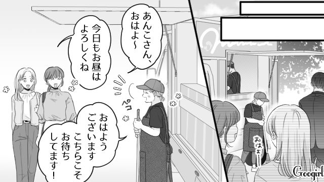 【スカッと漫画】「太った女に価値はない！」最低エリート男を一刀両断した話【第15話】