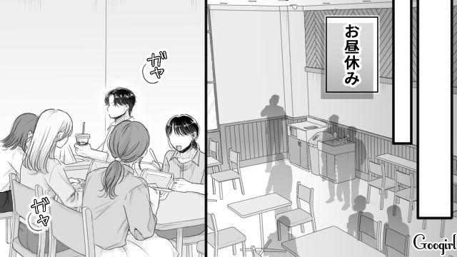 【スカッと漫画】「太った女に価値はない！」最低エリート男を一刀両断した話【第15話】