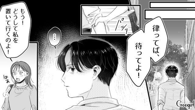 【スカッと漫画】「太った女に価値はない！」最低エリート男を一刀両断した話【第14話】