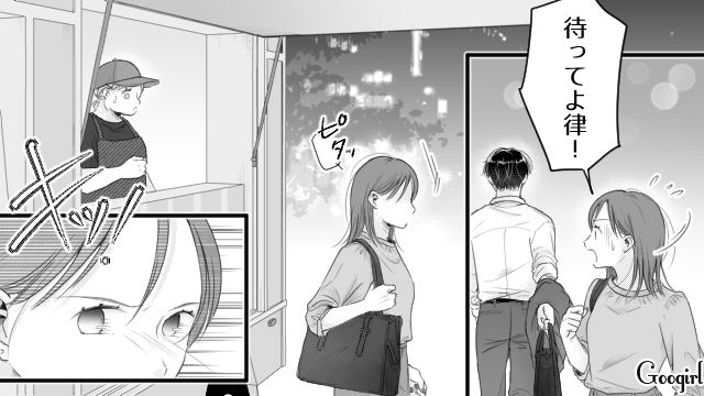 【スカッと漫画】「太った女に価値はない！」最低エリート男を一刀両断した話【第13話】
