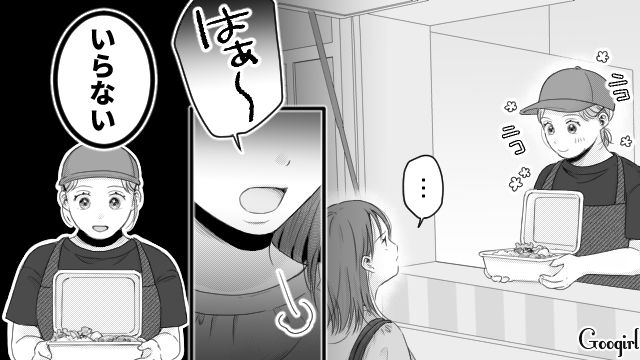 【スカッと漫画】「太った女に価値はない！」最低エリート男を一刀両断した話【第11話】