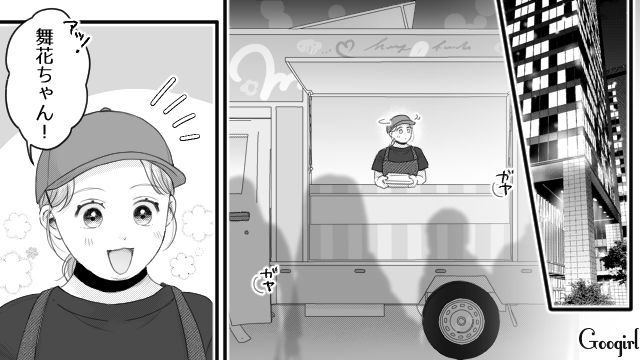 【スカッと漫画】「太った女に価値はない！」最低エリート男を一刀両断した話【第11話】