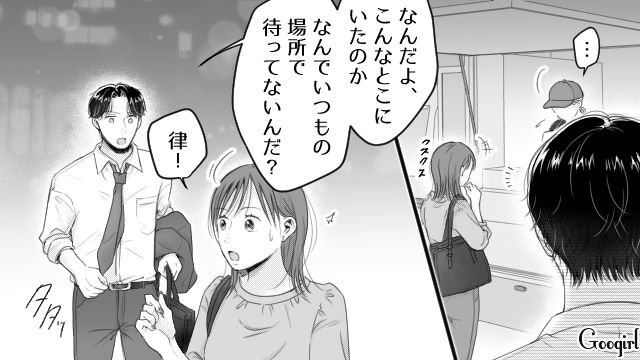 【スカッと漫画】「太った女に価値はない！」最低エリート男を一刀両断した話【第11話】