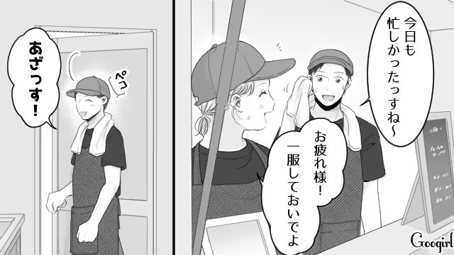 【スカッと漫画】「太った女に価値はない！」最低エリート男を一刀両断した話【第10話】