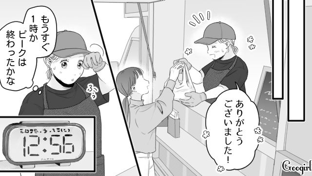 【スカッと漫画】「太った女に価値はない！」最低エリート男を一刀両断した話【第10話】