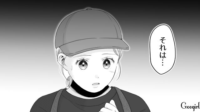 【スカッと漫画】「太った女に価値はない！」最低エリート男を一刀両断した話【第9話】