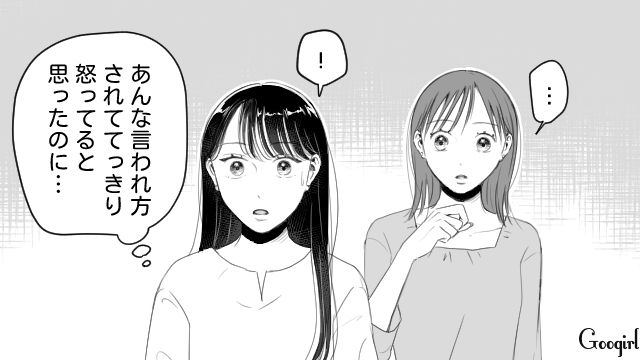 【スカッと漫画】「太った女に価値はない！」最低エリート男を一刀両断した話【第8話】