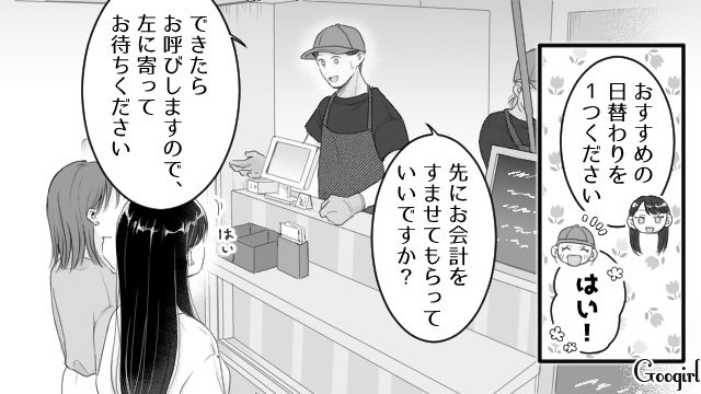 【スカッと漫画】「太った女に価値はない！」最低エリート男を一刀両断した話【第7話】