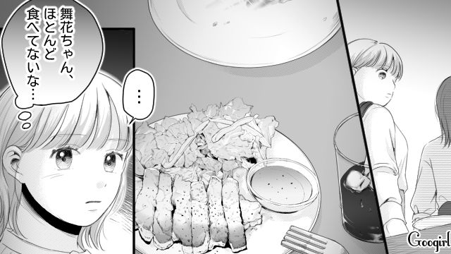 【スカッと漫画】「太った女に価値はない！」最低エリート男を一刀両断した話【第6話】