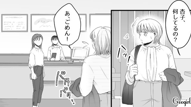 【スカッと漫画】「太った女に価値はない！」最低エリート男を一刀両断した話【第6話】