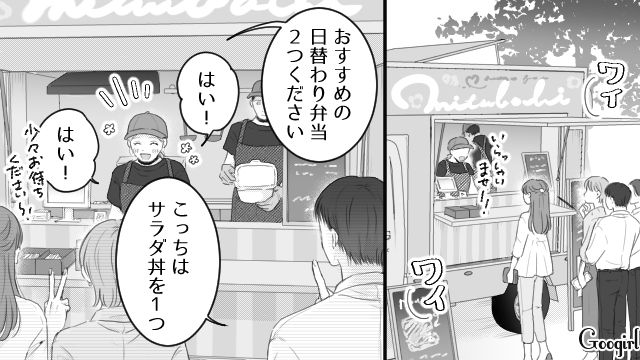 【スカッと漫画】「太った女に価値はない！」最低エリート男を一刀両断した話【第6話】