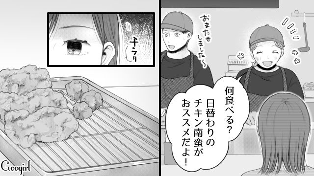 【スカッと漫画】「太った女に価値はない！」最低エリート男を一刀両断した話【第6話】