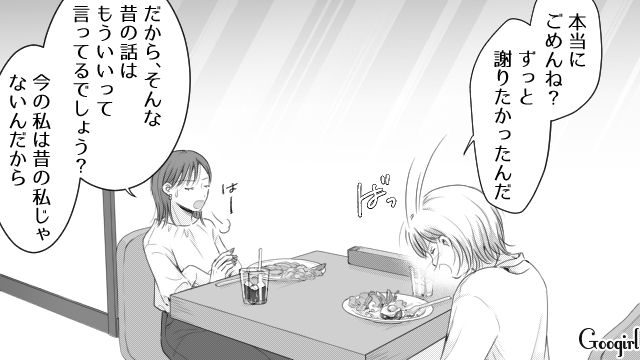 【スカッと漫画】「太った女に価値はない！」最低エリート男を一刀両断した話【第5話】