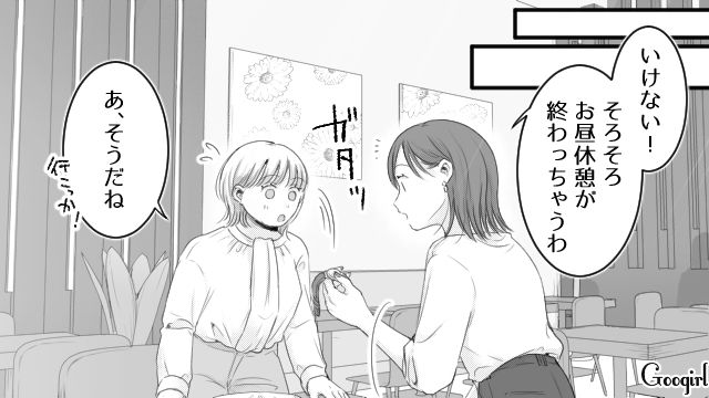 【スカッと漫画】「太った女に価値はない！」最低エリート男を一刀両断した話【第5話】
