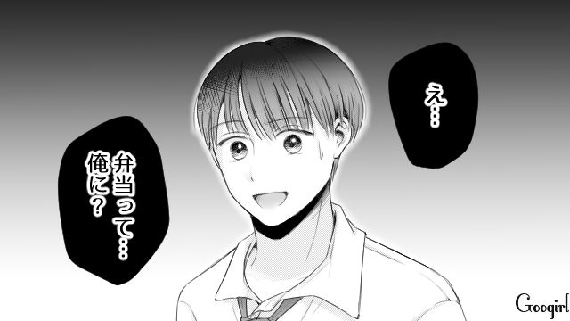 【スカッと漫画】「太った女に価値はない！」最低エリート男を一刀両断した話【第4話】