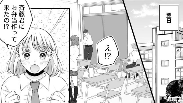 【スカッと漫画】「太った女に価値はない！」最低エリート男を一刀両断した話【第4話】