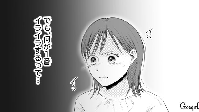 【スカッと漫画】「太った女に価値はない！」最低エリート男を一刀両断した話【第3話】