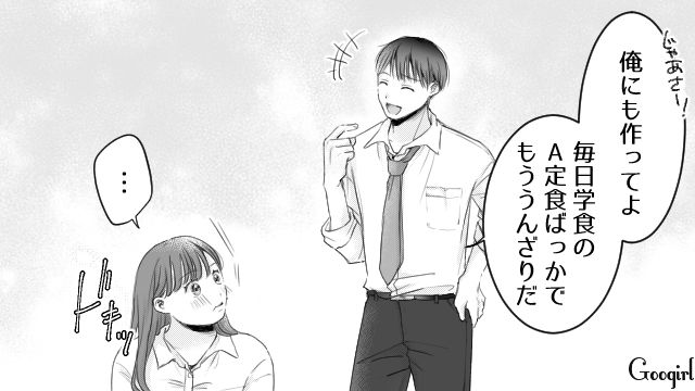 【スカッと漫画】「太った女に価値はない！」最低エリート男を一刀両断した話【第3話】