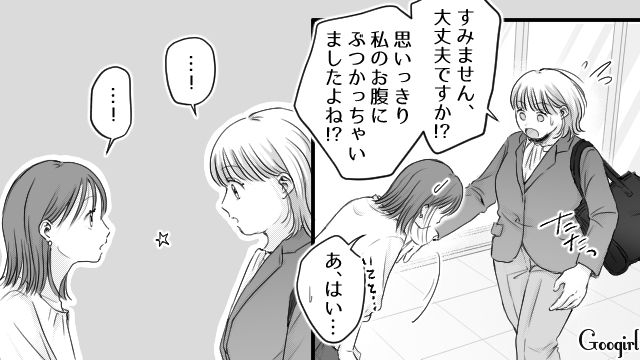 【スカッと漫画】「太った女に価値はない！」最低エリート男を一刀両断した話【第1話】