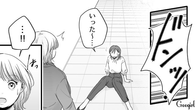 【スカッと漫画】「太った女に価値はない！」最低エリート男を一刀両断した話【第1話】