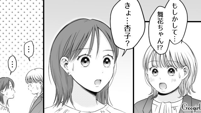 【スカッと漫画】「太った女に価値はない！」最低エリート男を一刀両断した話【第1話】