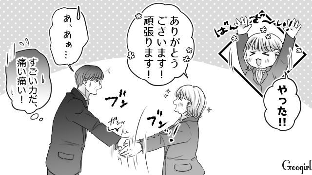 【スカッと漫画】「太った女に価値はない！」最低エリート男を一刀両断した話【第1話】