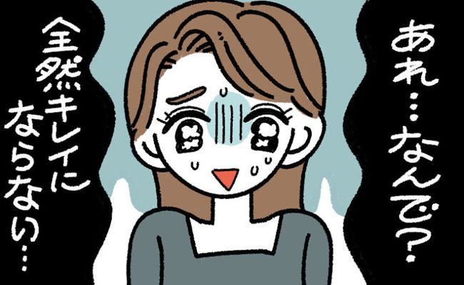 若返りテク イメージカット