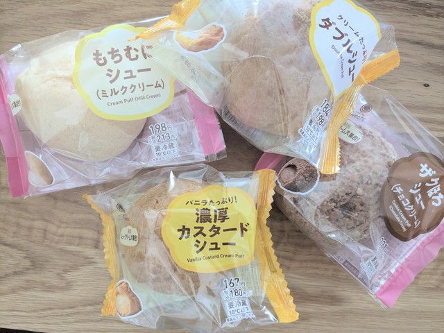ファミマ】シュークリームが進化♡新食感2品＋リニューアル2品、全4種