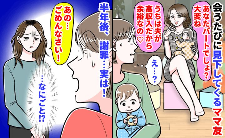 ケース1