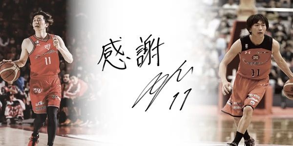 【千葉県船橋市】千葉ジェッツが西村文男選手の引退試合「LAST RUNWAY #11 ～FINAL FLIGHT～」を開催