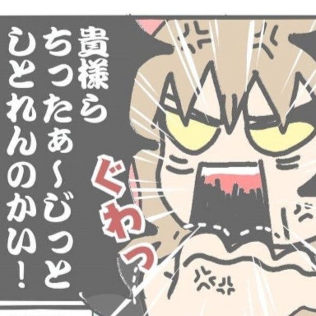 10歳3歳ワンオペ公園あるある(冬編) ヨカ(＠yoka9003)