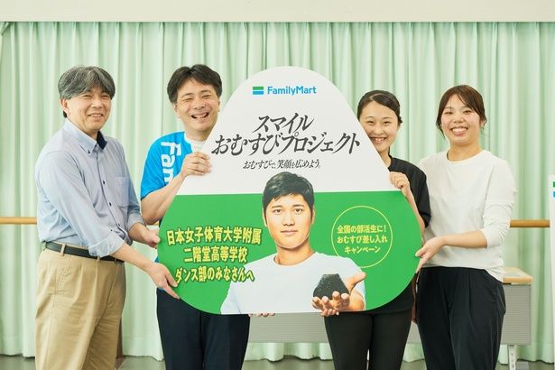 「スマイルおむすびプロジェクト」記念パネルの贈呈