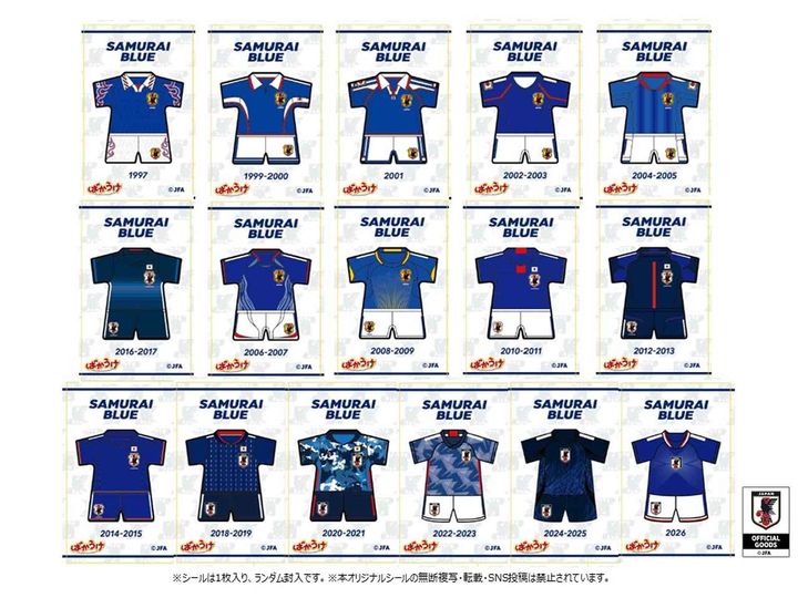 画像: 「ばかうけサッカー日本代表ver.」歴代日本代表ユニフォームデザインシール全16種が初公開！1997年から2026年までずらり…数量限定販売