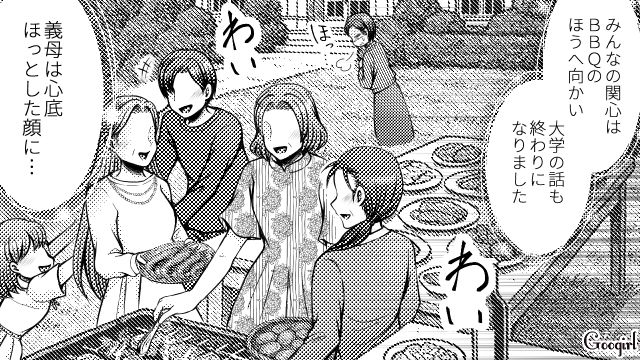 【スカッと漫画】「K大卒って本当かな…」親戚の集まりで義母を公開処刑してやった話【最終話】