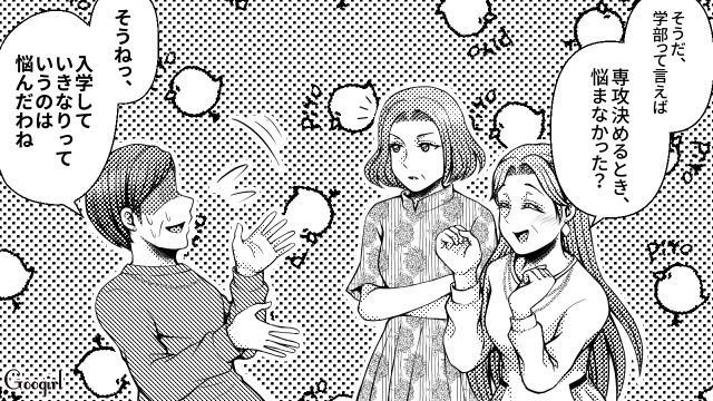 【スカッと漫画】「K大卒って本当かな…」親戚の集まりで義母を公開処刑してやった話【第9話】