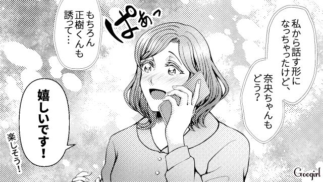 【スカッと漫画】「K大卒って本当かな…」親戚の集まりで義母を公開処刑してやった話【第5話】