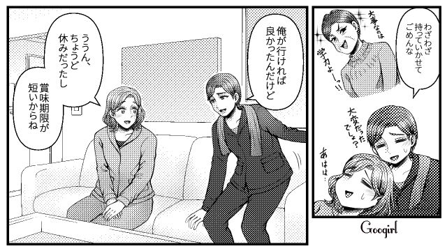 【スカッと漫画】「K大卒って本当かな…」親戚の集まりで義母を公開処刑してやった話【第4話】