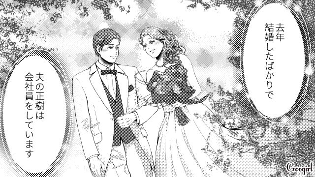 【スカッと漫画】「K大卒って本当かな…」親戚の集まりで義母を公開処刑してやった話【第1話】
