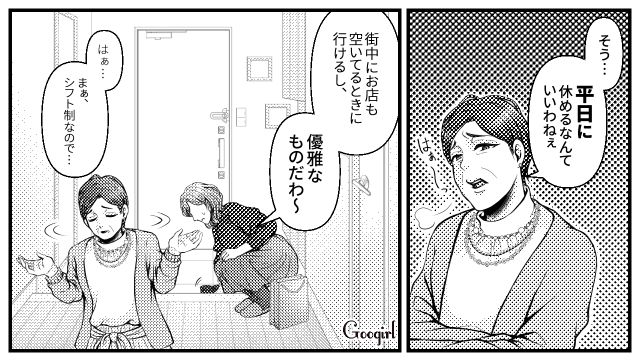 【スカッと漫画】「K大卒って本当かな…」親戚の集まりで義母を公開処刑してやった話【第1話】