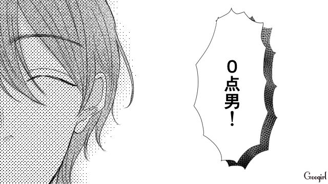 【スカッと漫画】「で、出身大学は？」学歴主義な採点男の悲惨な末路【最終話】
